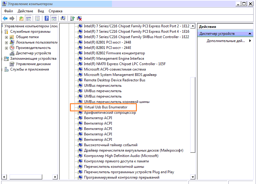 Удаляем Virtual Usb Bus Enumerator