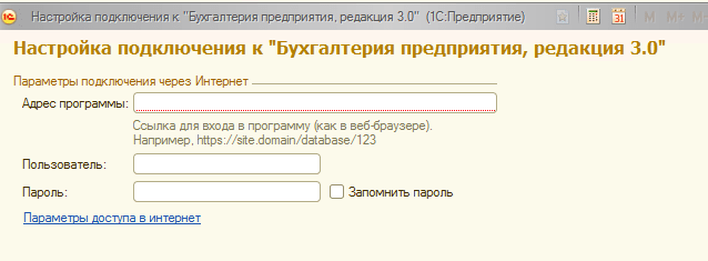 Второй пункт предполагает собой настройку синхронизации