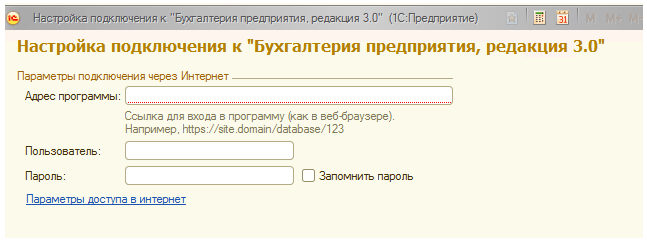 После того как выбрали один из вида подключения нажимаем «Далее»