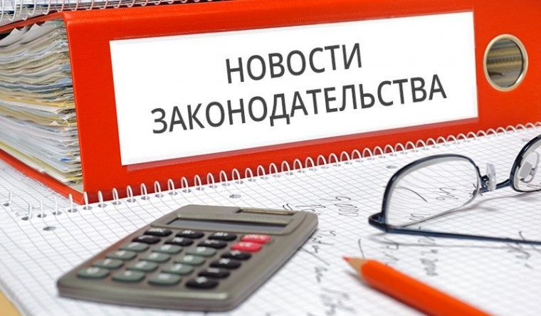 Проблема бухгалтера №3 - частые изменения в законодательстве