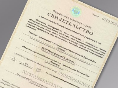 С 01.07.2023 года МСП исключиться из ЕГРЮЛ по заявлению