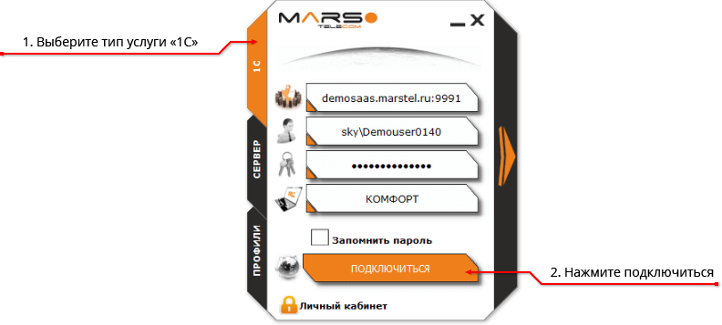 После запуска откроется окно программы «MARS Connector»