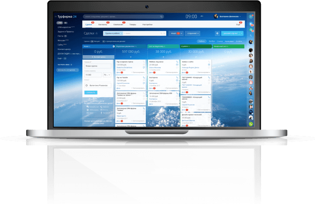 Настроенная под Вашу компанию CRM-система Битрикс24