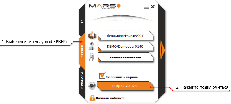 После запуска откроется окно программы «MARS Connector»